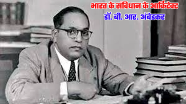 Architect of Constitution of India—Dr. B. R. Ambedkar
