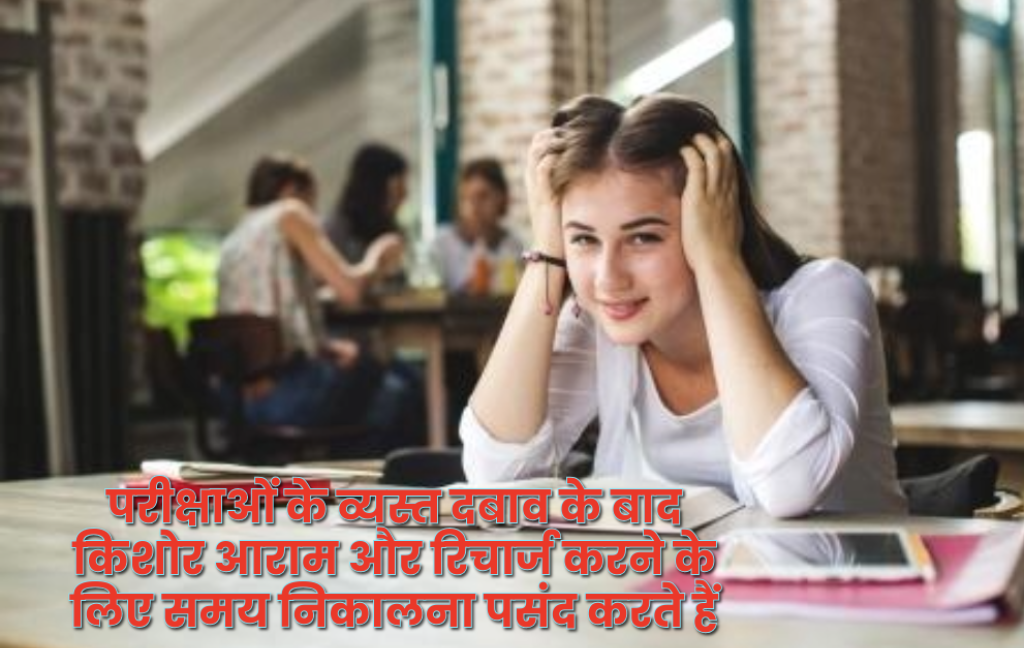 How to Recharge and Come Back Stronger परीक्षा के बाद कैसे रिचार्ज करें