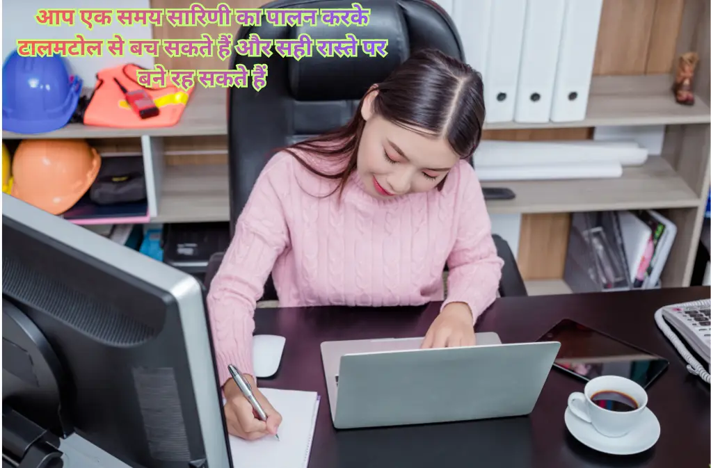 Online Learning ऑनलाइन शिक्षा और उत्पादकता के रहस्य: सफलता का एक खाका