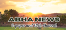 Abha News